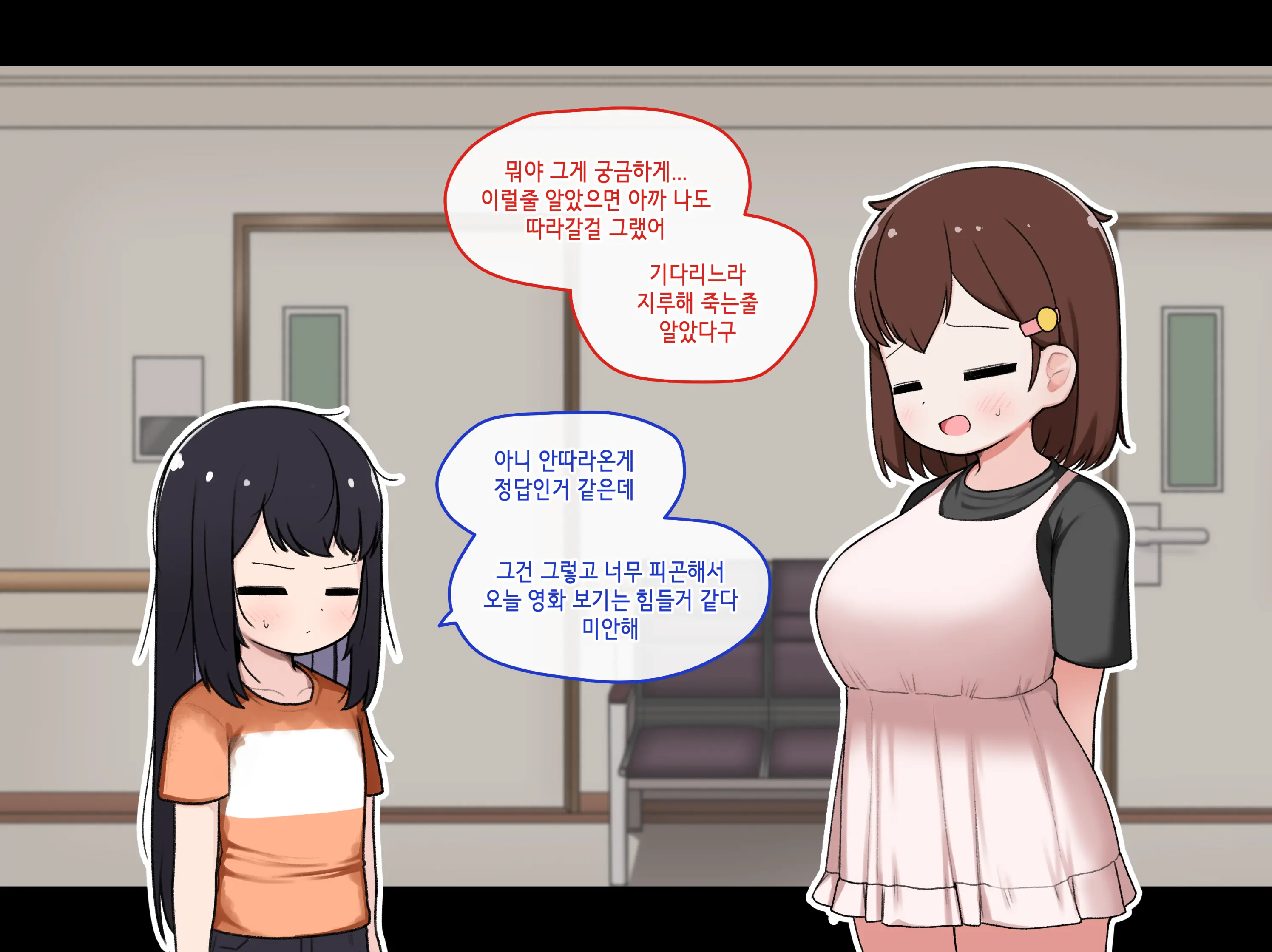 TS